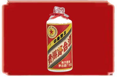 揭阳惠来县烟酒回收地方国营茅台酒.jpg